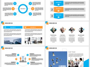 大雁精神引領團隊，文化聚力共筑輝煌——企業文化建設與團隊發展實踐