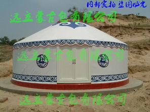 鄭州蒙古包生產廠家 我首選遠立 精美的做工 優(yōu)質的產品 雄厚的技術力量 專業(yè)的加工廠圖片,鄭州蒙古包生產廠家 我首選遠立 精美的做工 優(yōu)質的產品 雄厚的技術力量